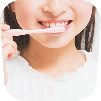 子供の予防治療